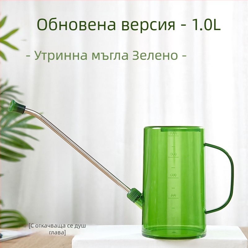 Поливателна кана за домашна градина с дълга дюза и пръскане (Тип: чайник/поливателна кана/душ; Капацитет: виж детайли; Материал: Друг)