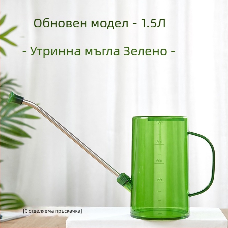 Поливателна кана за домашна градина с дълга дюза и пръскане (Тип: чайник/поливателна кана/душ; Капацитет: виж детайли; Материал: Друг)