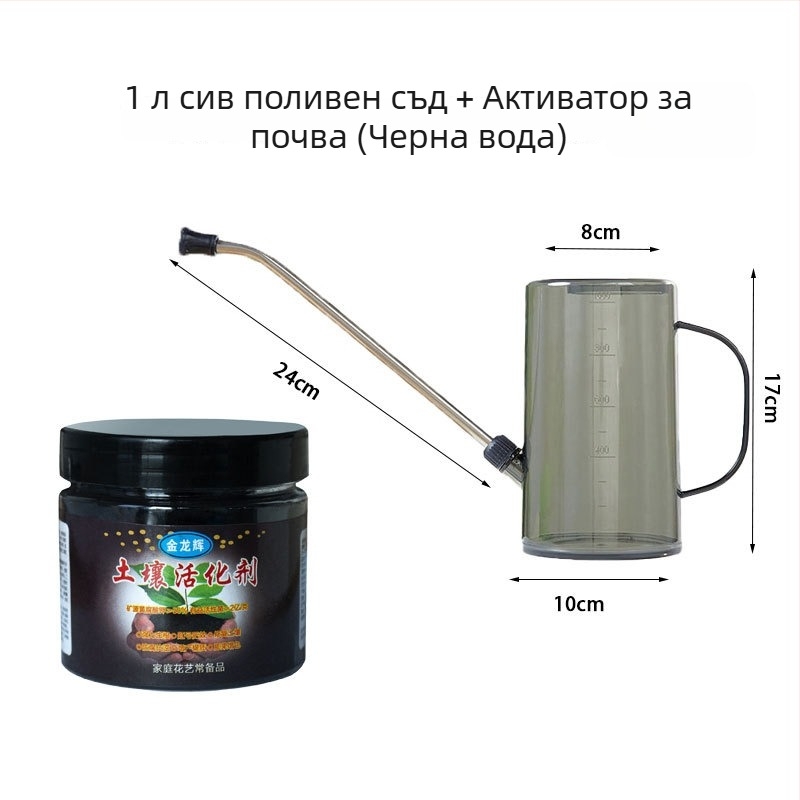 Поливателна кана за домашна градина с дълга дюза и пръскане (Тип: чайник/поливателна кана/душ; Капацитет: виж детайли; Материал: Друг)