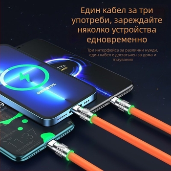 Power Bank 120W бързозареждащ кабел за зареждане, съвместим с Apple, Huawei, OPPO, Xiaomi и Vivo