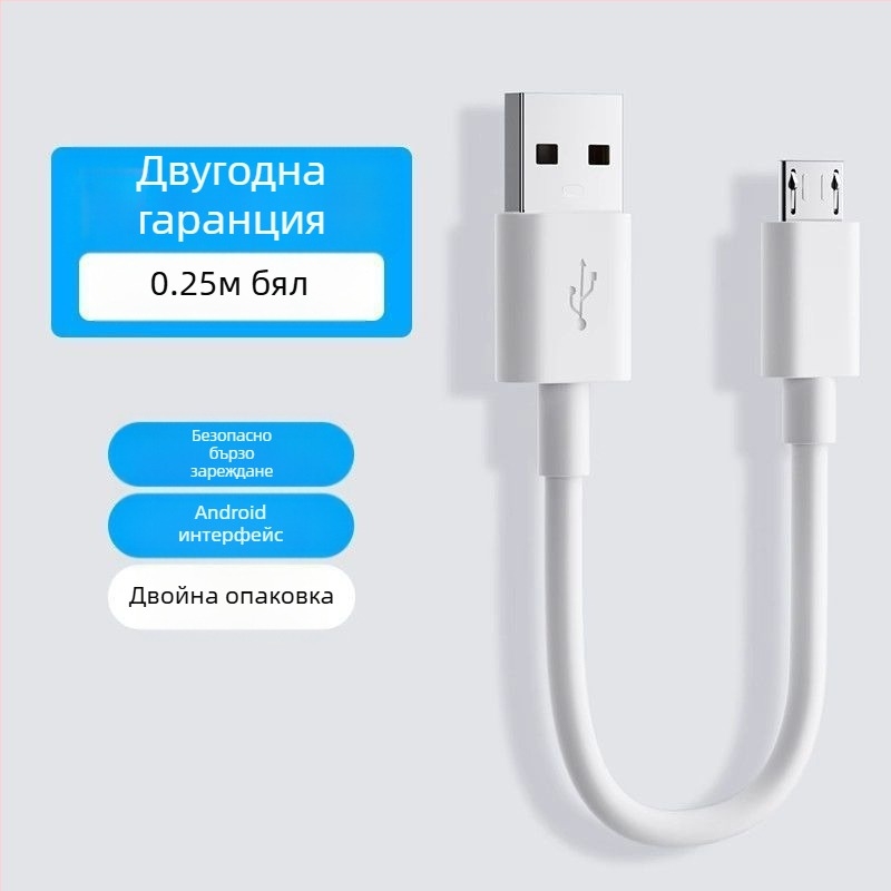 Power Bank 120W бързозареждащ кабел за зареждане, съвместим с Apple, Huawei, OPPO, Xiaomi и Vivo