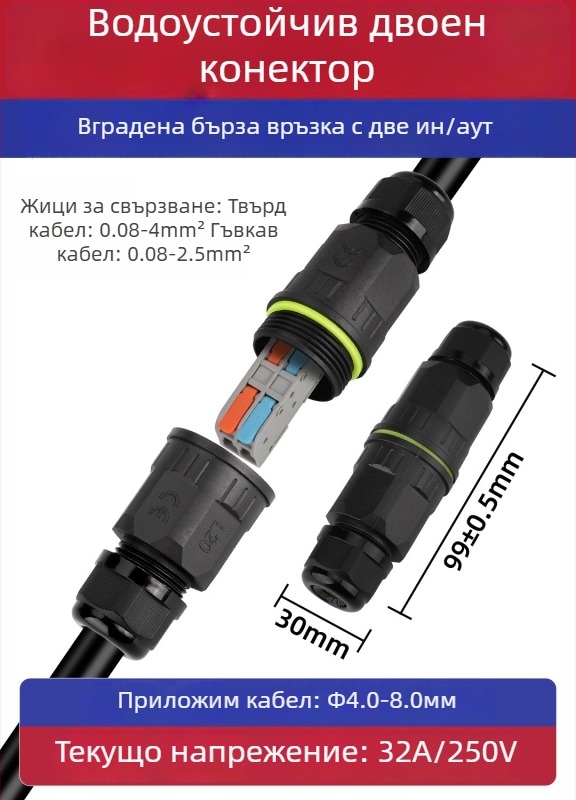 Клемен адаптер за водоустойчив терминален блок за индустриално открито използване, висока температурна издръжливост (интерфейс: ключалка)