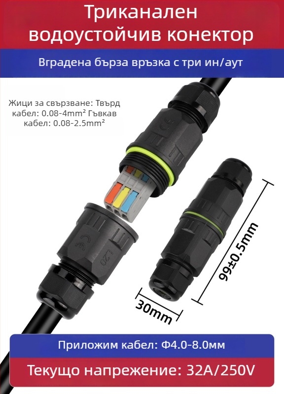 Клемен адаптер за водоустойчив терминален блок за индустриално открито използване, висока температурна издръжливост (интерфейс: ключалка)
