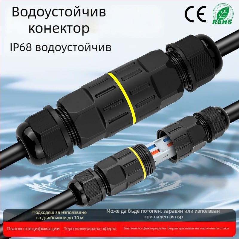 Клемен адаптер за водоустойчив терминален блок за индустриално открито използване, висока температурна издръжливост (интерфейс: ключалка)