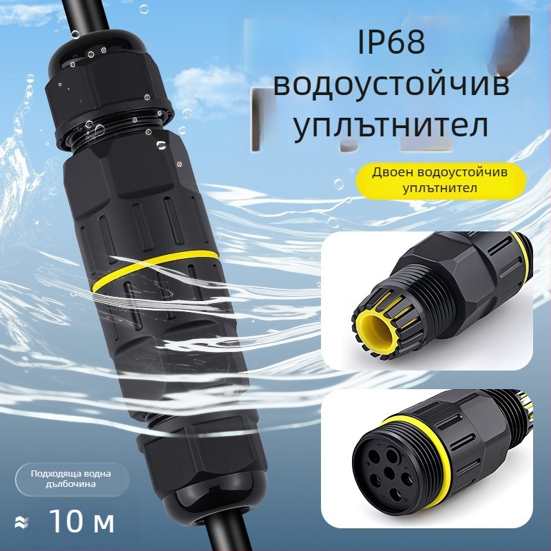 Клемен адаптер за водоустойчив терминален блок за индустриално открито използване, висока температурна издръжливост (интерфейс: ключалка)