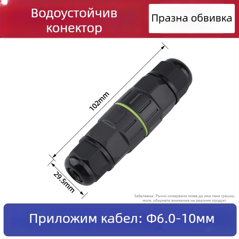 Клемен адаптер за водоустойчив терминален блок за индустриално открито използване, висока температурна издръжливост (интерфейс: ключалка)
