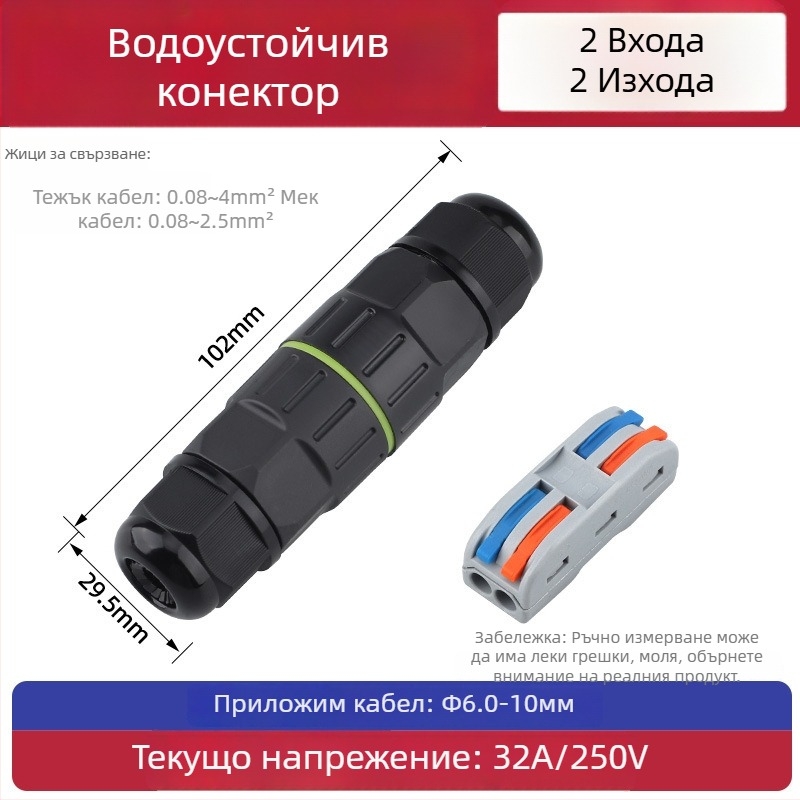 Клемен адаптер за водоустойчив терминален блок за индустриално открито използване, висока температурна издръжливост (интерфейс: ключалка)