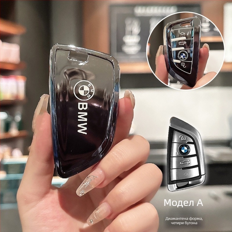 Lixin BMW TPU калъф за ключ, съвместим с 5-та и 3-та серия (530/320Li), X1/X2/X3, прост стил