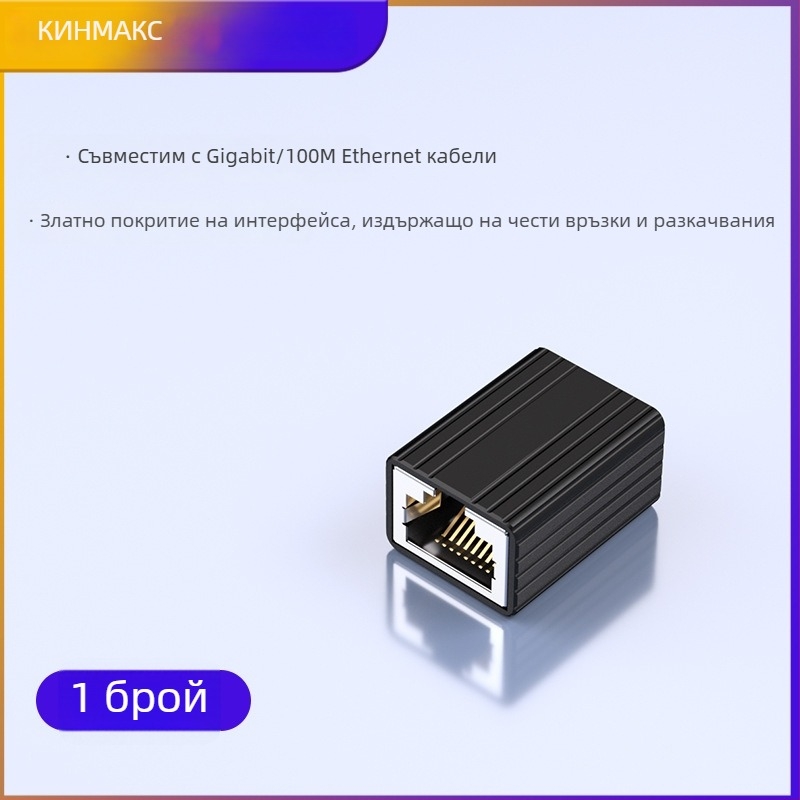 FG01 RJ45 екраниран Cat5e мрежов конектор, пряк, двойно гнездо