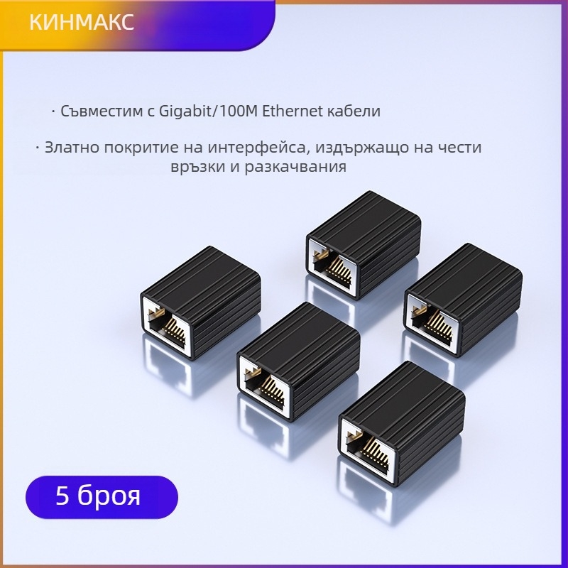 FG01 RJ45 екраниран Cat5e мрежов конектор, пряк, двойно гнездо