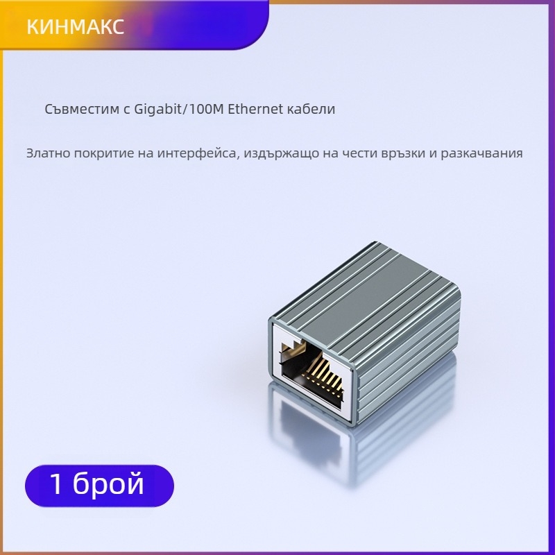 FG01 RJ45 екраниран Cat5e мрежов конектор, пряк, двойно гнездо
