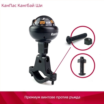 Компас за каране на електрически мотоциклет, метална конструкция, водоустойчив, с висока чувствителност към посока
