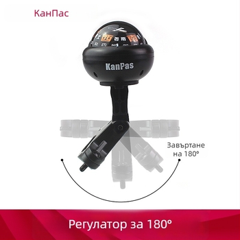 Компас за каране на електрически мотоциклет, метална конструкция, водоустойчив, с висока чувствителност към посока