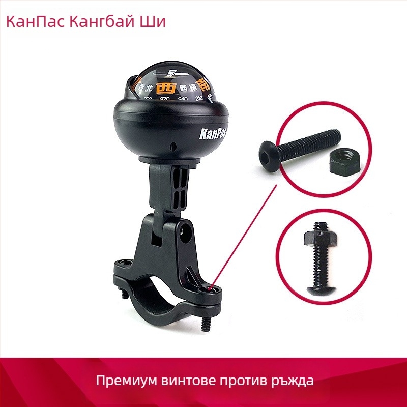 Компас за каране на електрически мотоциклет, метална конструкция, водоустойчив, с висока чувствителност към посока