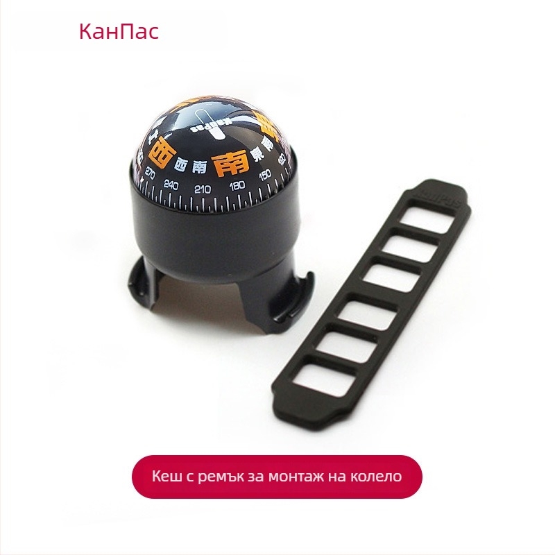 Компас за каране на електрически мотоциклет, метална конструкция, водоустойчив, с висока чувствителност към посока