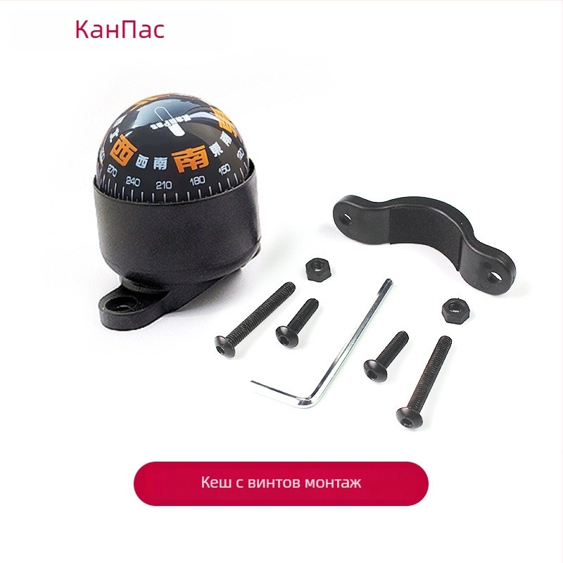 Компас за каране на електрически мотоциклет, метална конструкция, водоустойчив, с висока чувствителност към посока