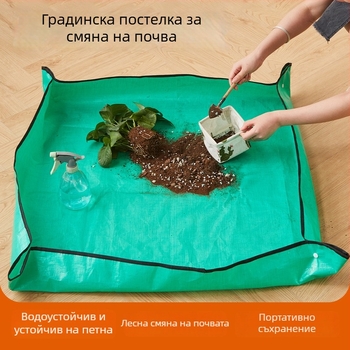Мат за смяна на почвата – пластмасов градински инструмент за смяна на почвата и засаждане – Код 1026704638