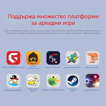 Джойстик за аркадни игри за игрови конзоли, Baolong MN, USB интерфейс, без вибрация, OEM