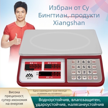Xiangshan 30 кг дигитална настолна везна за търговска употреба, електронна измервателна везна, кухненска везна за дома