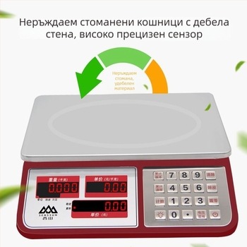 Xiangshan 30 кг дигитална настолна везна за търговска употреба, електронна измервателна везна, кухненска везна за дома