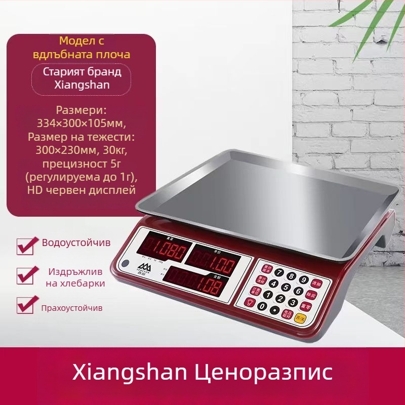 Xiangshan 30 кг дигитална настолна везна за търговска употреба, електронна измервателна везна, кухненска везна за дома