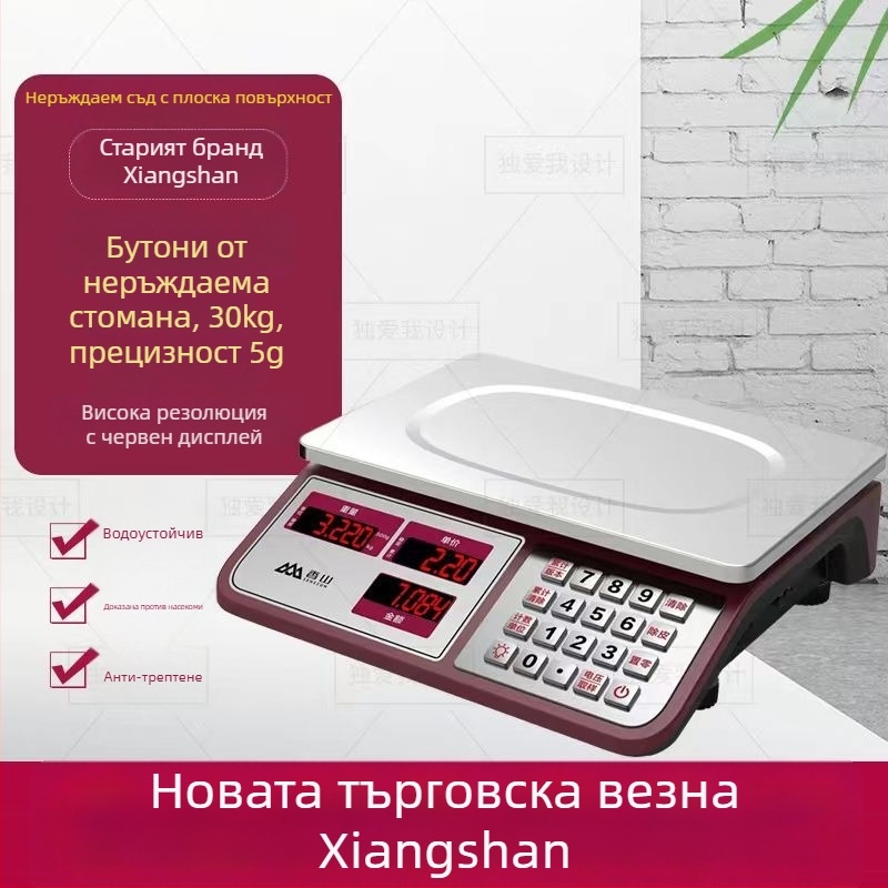 Xiangshan 30 кг дигитална настолна везна за търговска употреба, електронна измервателна везна, кухненска везна за дома