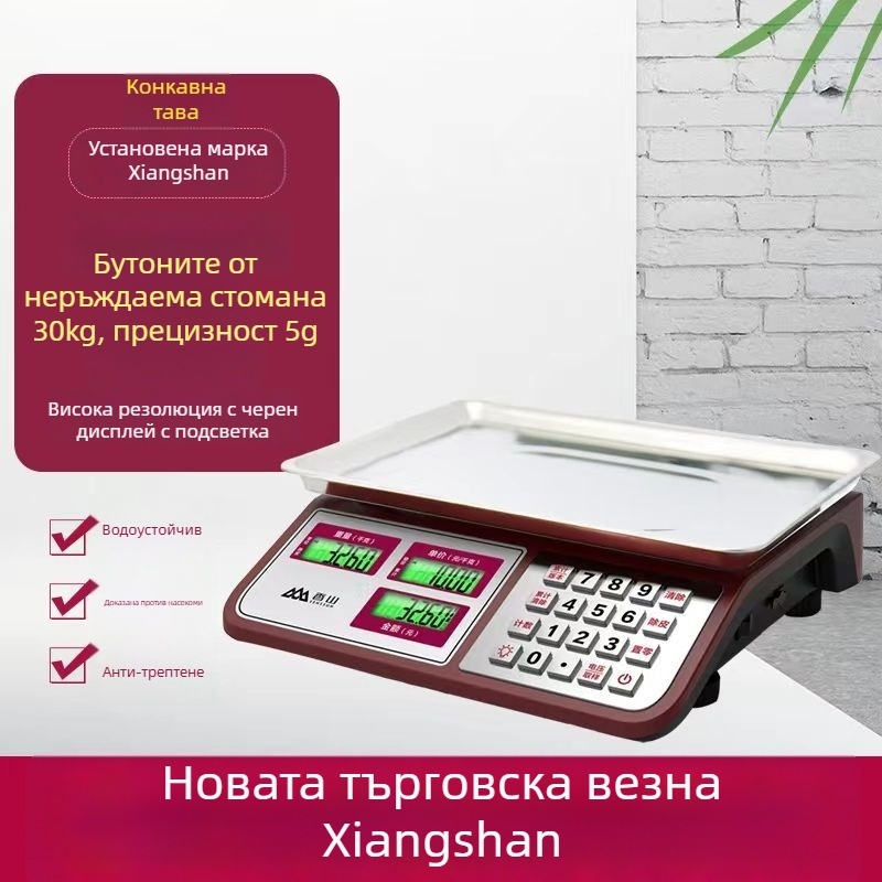 Xiangshan 30 кг дигитална настолна везна за търговска употреба, електронна измервателна везна, кухненска везна за дома