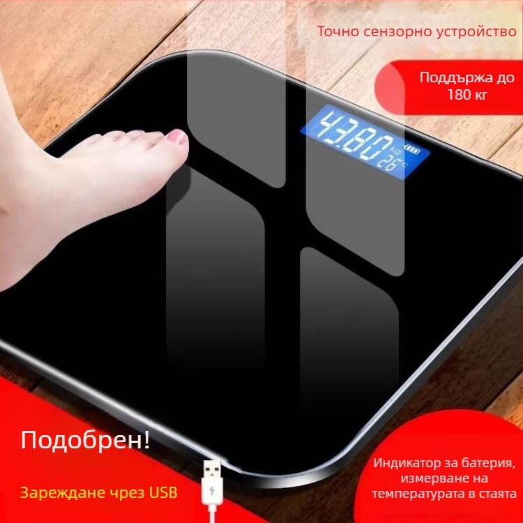 Везна за тегло с функция за измерване на телесни мазнини - цифрова домашна везна за възрастни (Марка Friendly; Произход Yiwu; Стил Прост)