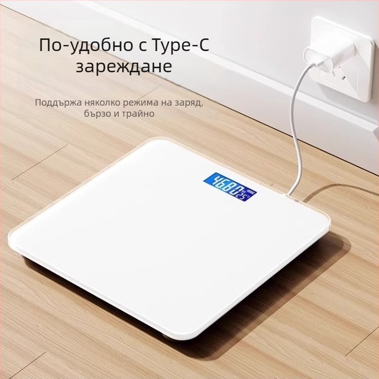 Везна за тегло с функция за измерване на телесни мазнини - цифрова домашна везна за възрастни (Марка Friendly; Произход Yiwu; Стил Прост)