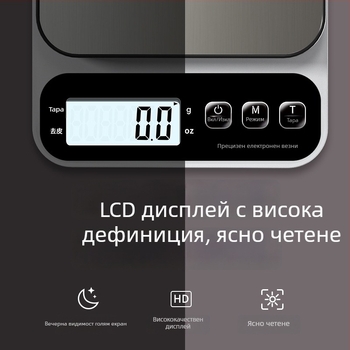 Електронна кухненска везна с висока прецизност за печене и храна, модел 100