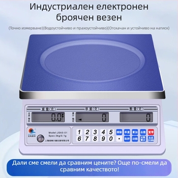 Pu Chun Jsa серия индустриална електронна везна – висока прецизност за претегляне и преброяване, капацитет 30 кг, електрическо и презареждащо захранване, платформа за търговска употреба