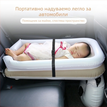 Детско надуваемо легло за кола и дом, MT1115, PVC, сгъваемо, макс. товароподемност 50 кг, ръчно надуване