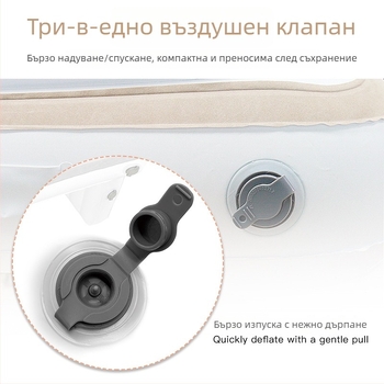 Детско надуваемо легло за кола и дом, MT1115, PVC, сгъваемо, макс. товароподемност 50 кг, ръчно надуване