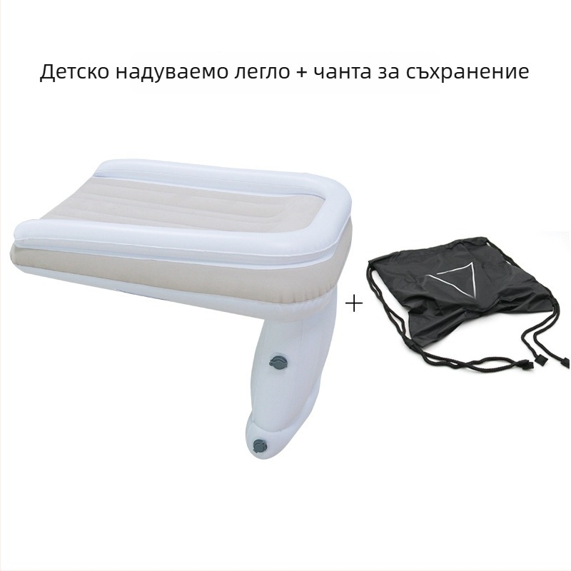 Детско надуваемо легло за кола и дом, MT1115, PVC, сгъваемо, макс. товароподемност 50 кг, ръчно надуване