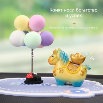 Автомобилен талисман Little Pony Fufu – балон декорация за табло, модерна смолна изработка (Смола; Стил: Модерен; Бранд: Quang viet; Функция: Декор; Код: 001)