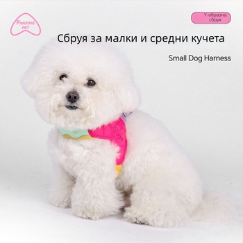 Дишащ гръден презрамник за кучета със седловиден дизайн за малки и средни породи
