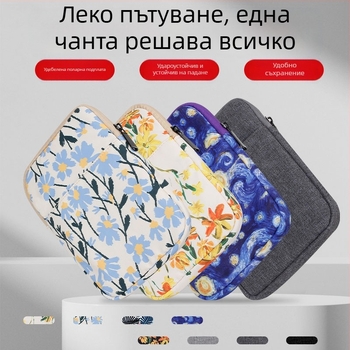 Нова 7-инчова модерен калъф за таблет с вътрешна подплата, защитен капак, чанта за съхранение 3C и пакет захранване