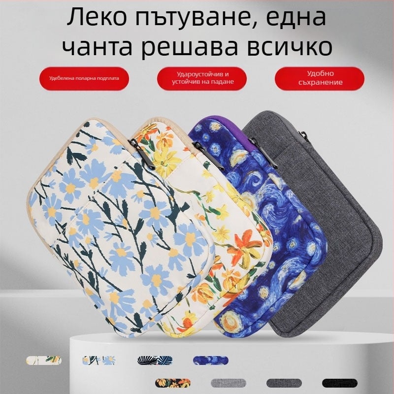 Нова 7-инчова модерен калъф за таблет с вътрешна подплата, защитен капак, чанта за съхранение 3C и пакет захранване