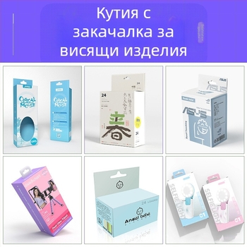 Персонализирана крафт кутия за опаковки с сгъваема конструкция, 350 gsm хартия, горещо щамповане, сребърно щамповане, UV печат и релеф — Tianli