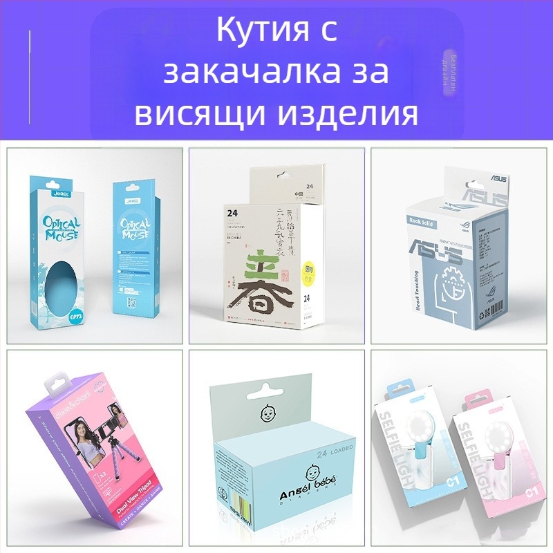 Персонализирана крафт кутия за опаковки с сгъваема конструкция, 350 gsm хартия, горещо щамповане, сребърно щамповане, UV печат и релеф — Tianli