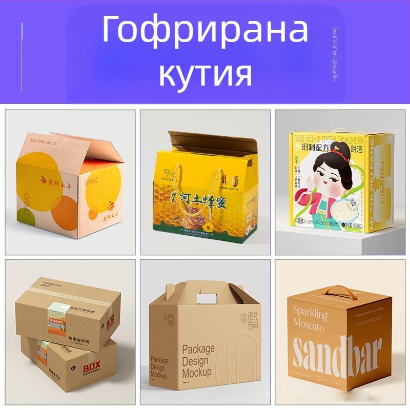 Персонализирана крафт кутия за опаковки с сгъваема конструкция, 350 gsm хартия, горещо щамповане, сребърно щамповане, UV печат и релеф — Tianli