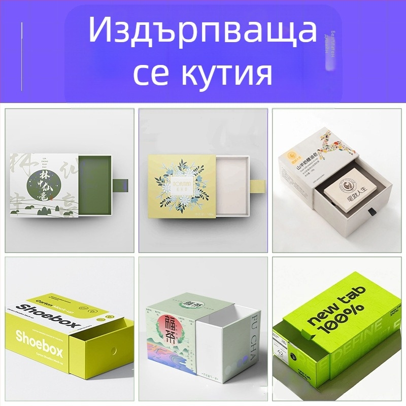 Персонализирана крафт кутия за опаковки с сгъваема конструкция, 350 gsm хартия, горещо щамповане, сребърно щамповане, UV печат и релеф — Tianli