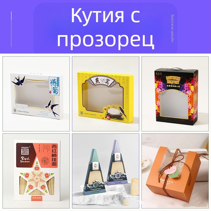 Персонализирана крафт кутия за опаковки с сгъваема конструкция, 350 gsm хартия, горещо щамповане, сребърно щамповане, UV печат и релеф — Tianli