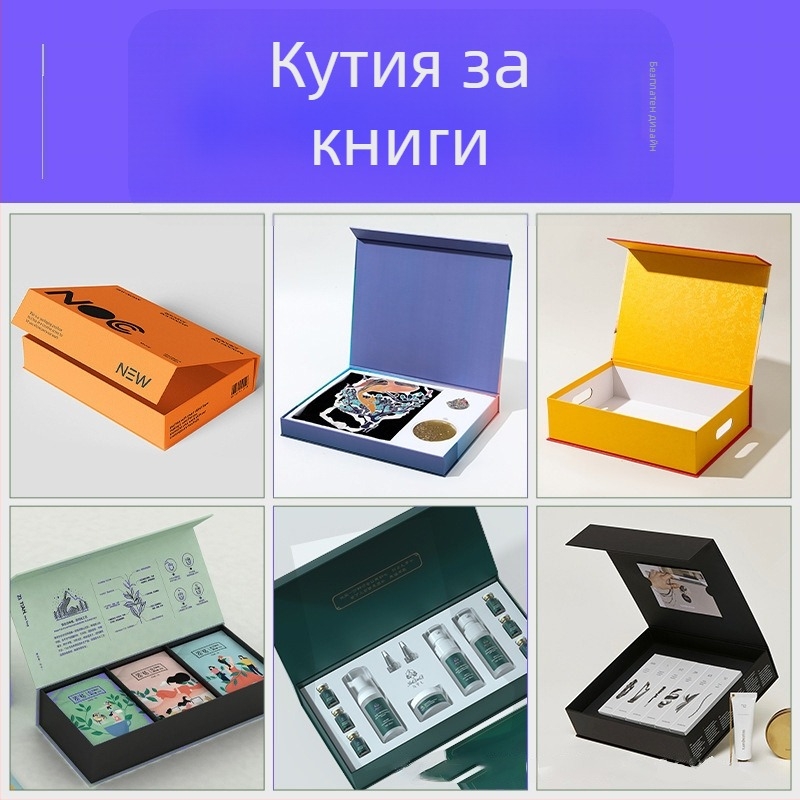Персонализирана крафт кутия за опаковки с сгъваема конструкция, 350 gsm хартия, горещо щамповане, сребърно щамповане, UV печат и релеф — Tianli