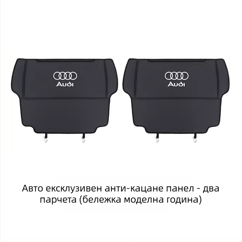 Защитни панели за Audi седалки – антиударни, микрофибърна кожа, пълнеж от пяна, печатен логотип, за всички сезони, минималистичен стил