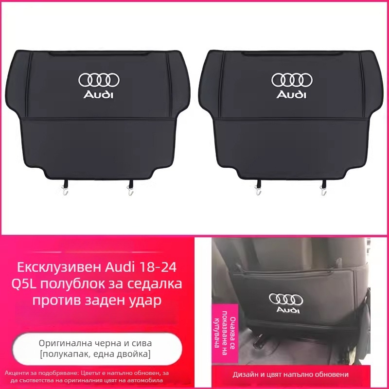 Защитни панели за Audi седалки – антиударни, микрофибърна кожа, пълнеж от пяна, печатен логотип, за всички сезони, минималистичен стил