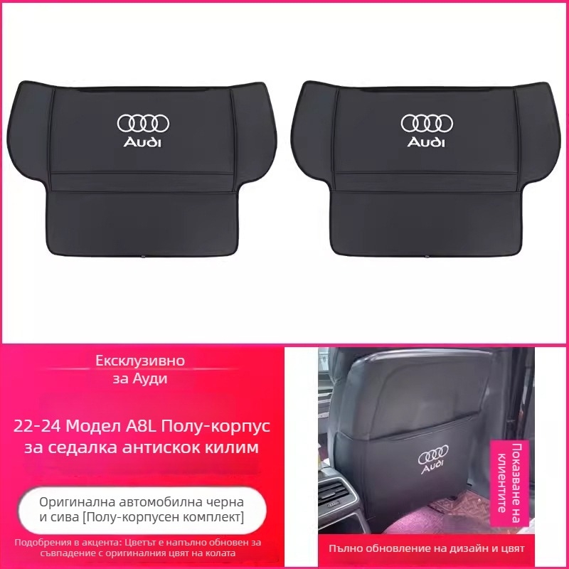 Защитни панели за Audi седалки – антиударни, микрофибърна кожа, пълнеж от пяна, печатен логотип, за всички сезони, минималистичен стил