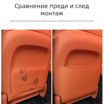 L6L7L8L9 защитна подложка за задната облегалка на седалката — Special, микрофибърна кожа, подходяща за всички сезони, прост стил.
