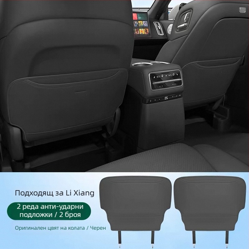 L6L7L8L9 защитна подложка за задната облегалка на седалката — Special, микрофибърна кожа, подходяща за всички сезони, прост стил.