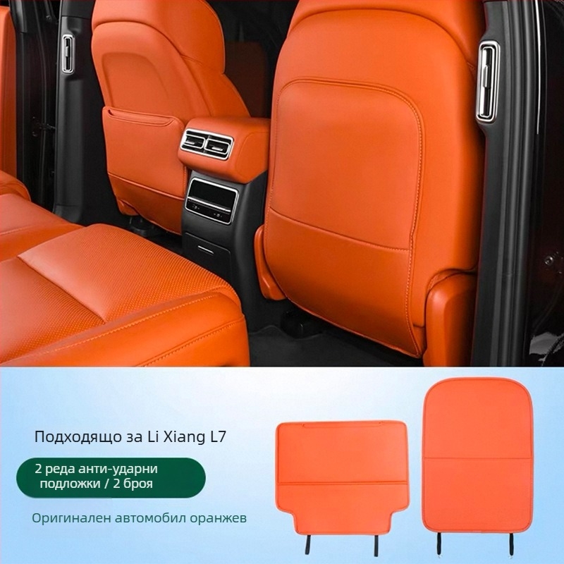 L6L7L8L9 защитна подложка за задната облегалка на седалката — Special, микрофибърна кожа, подходяща за всички сезони, прост стил.